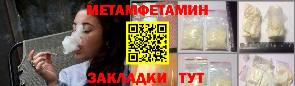 Амфетамин  Amphetamine  Вход с VPN  Уссурийск  АМФ 98% 