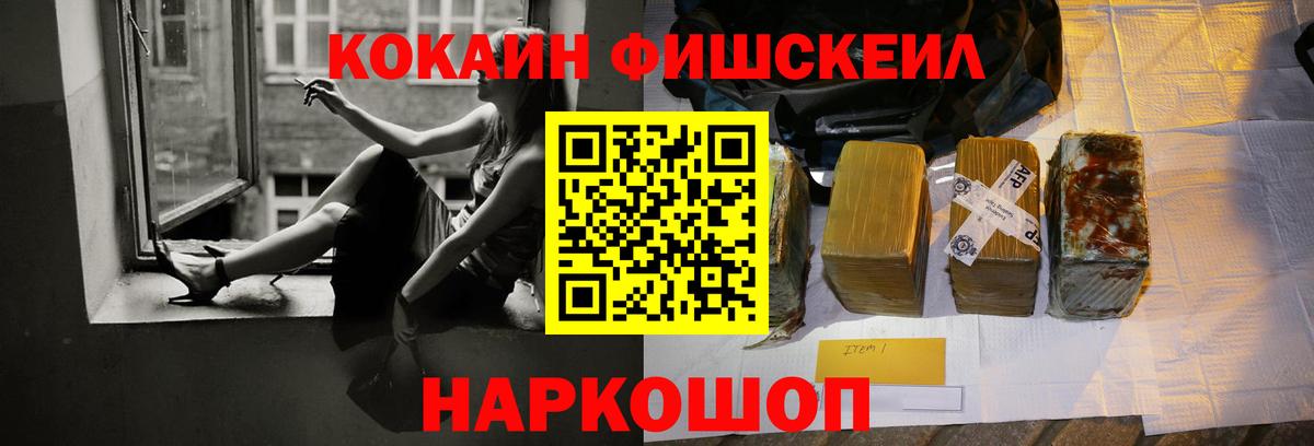 Cocaine Боливия  Вход с VPN  Уссурийск  Cocaine VHQ 