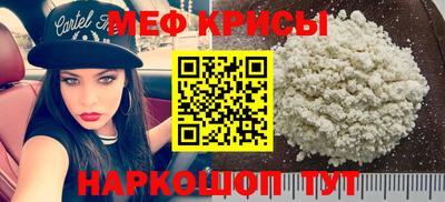 амф Рузаевка