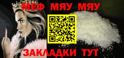 амф Рузаевка