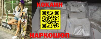 гидра Рязань