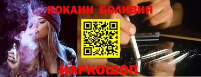 гидра Рязань