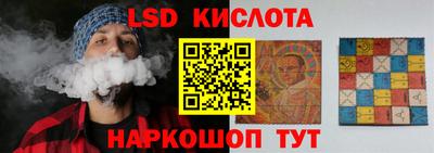 амф Рузаевка
