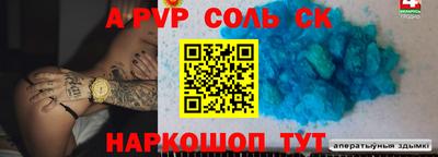 амф Рузаевка