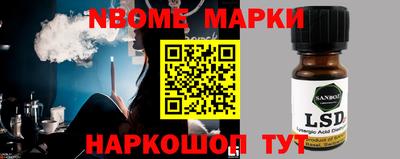 амф Рузаевка