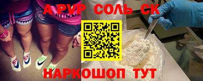 амф Рузаевка
