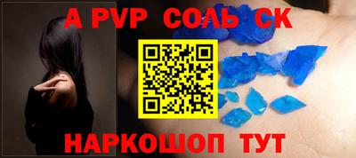 гидра Рязань