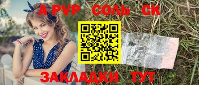 гидропоника Рыбинск