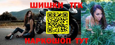 гидра Рязань