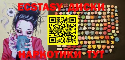 амф Рузаевка