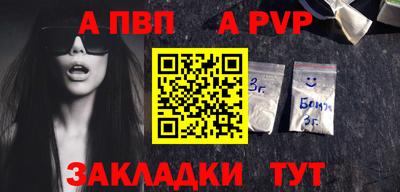 гидропоника Рыбинск