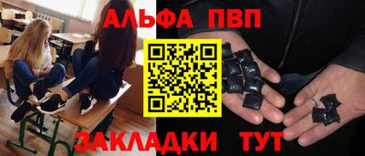 амф Рузаевка