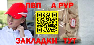 гидра Рязань