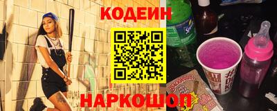 гидра Рязань