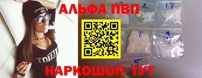 амф Рузаевка