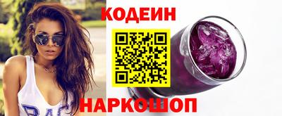 гидра Рязань