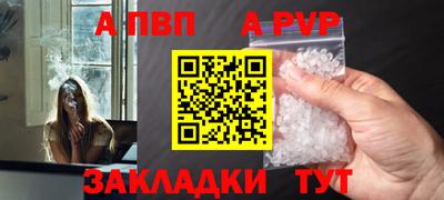 гидра Рязань