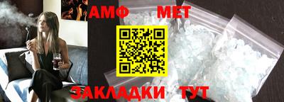 амф Рузаевка