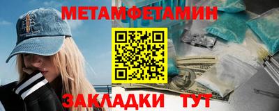 гидропоника Рыбинск