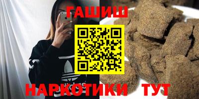 гидра Рязань