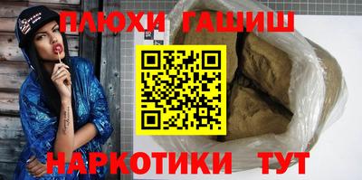 гидропоника Рыбинск