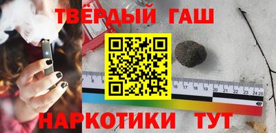 гидра Рязань
