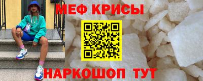 гидра Рязань