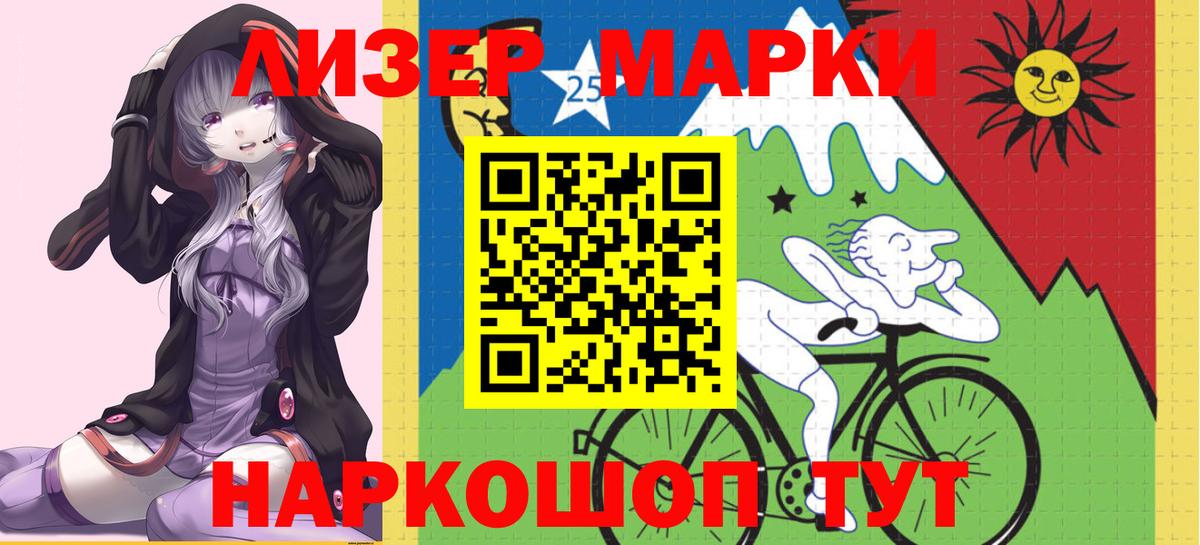 LSD-25 экстази ecstasy Уссурийск