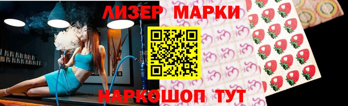 Уссурийск  Лсд 25 экстази ecstasy  Вход с VPN  Лсд 25 экстази ecstasy 