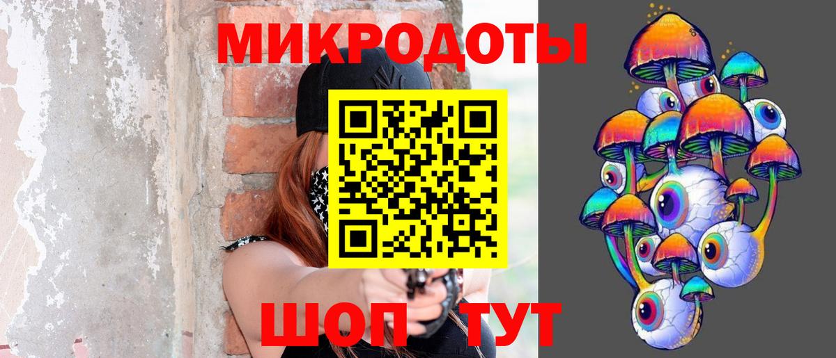 Псилоцибиновые грибы Psilocybine cubensis  где найти наркотики  Галлюциногенные грибы прущие грибы  Уссурийск  Вход с VPN 