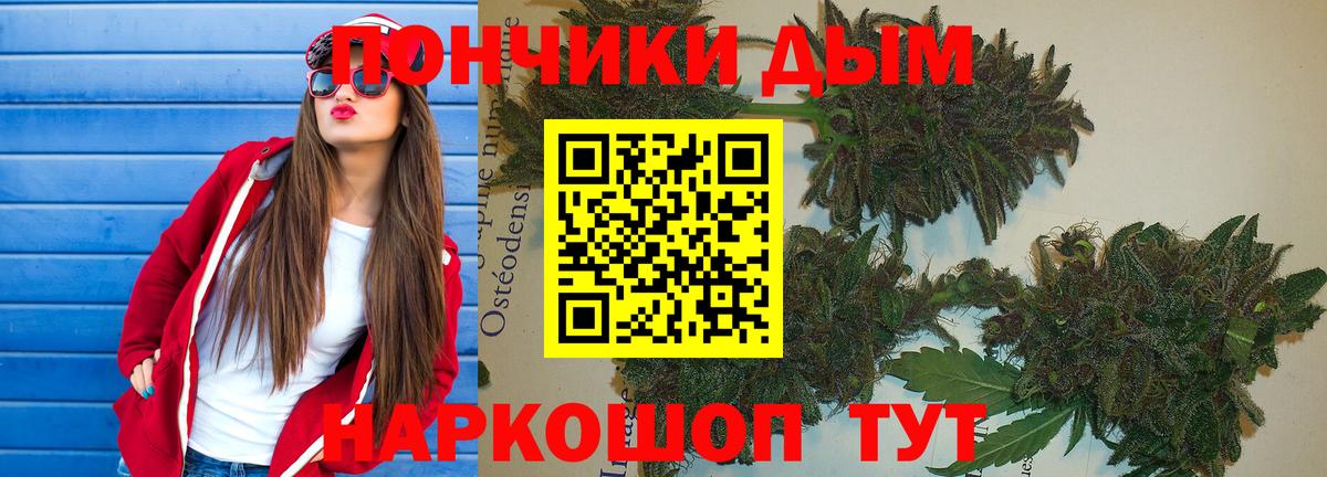 Конопля план Уссурийск